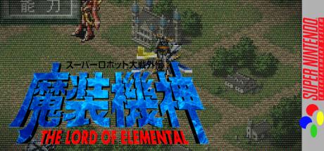 Super Robot Wars Gaiden - Masô Kishin - The Lord Of Elemental — steamgrid