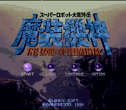 Super Robot Wars Gaiden - Masô Kishin - The Lord Of Elemental — sstitle (WOR)
