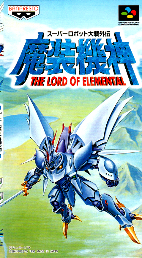 Super Robot Wars Gaiden - Masô Kishin - The Lord Of Elemental box art