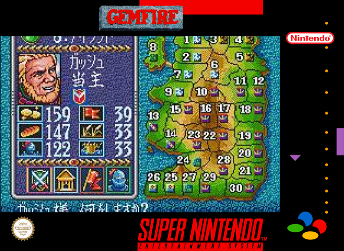 Gemfire — box-2D (SS)