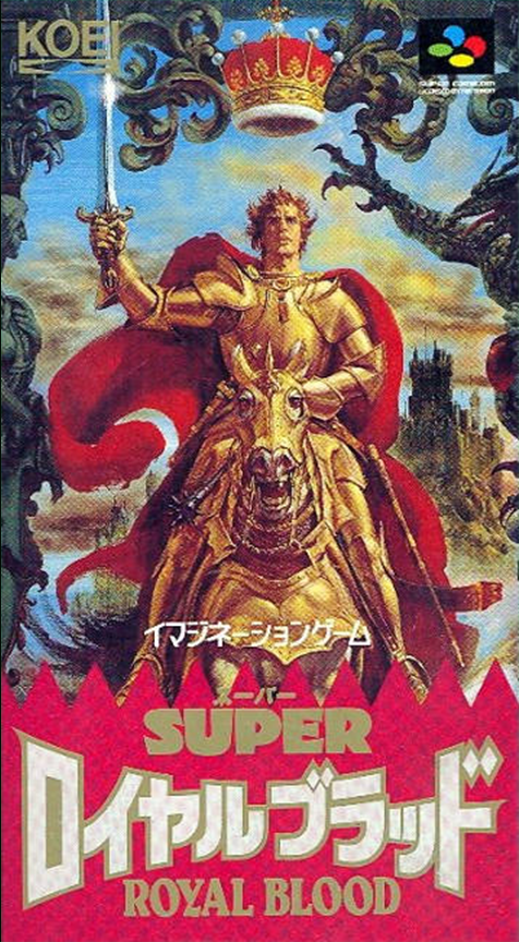 Gemfire — box-2D (JP)