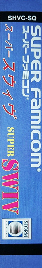 Super Swiv — box-2D-side (JP)