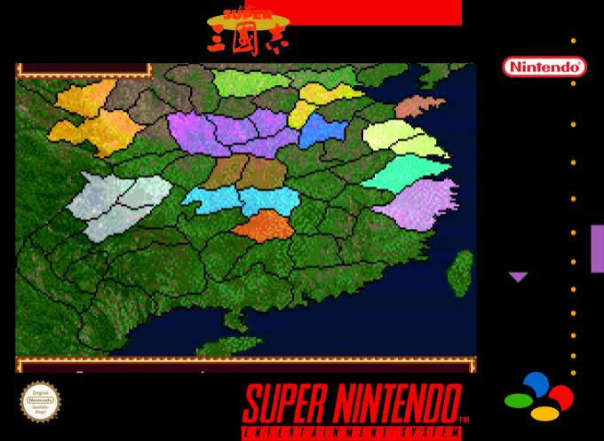 Super Sangokushi — box-2D (SS)