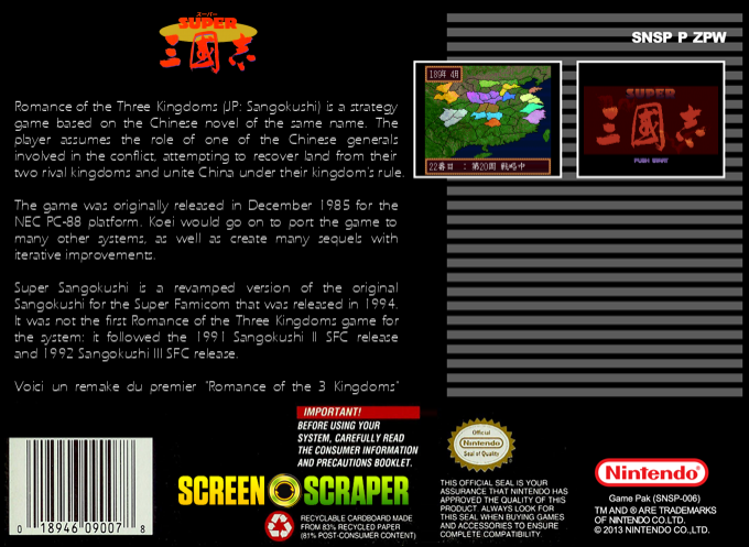 Super Sangokushi — box-2D-back (SS)