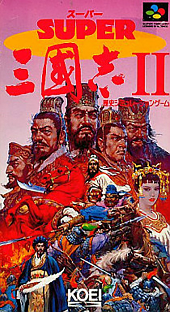 Romance Of The Three Kingdoms 2 — box-2D (JP)