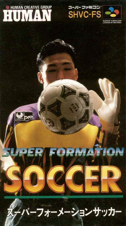 Super Soccer — box-2D (JP)