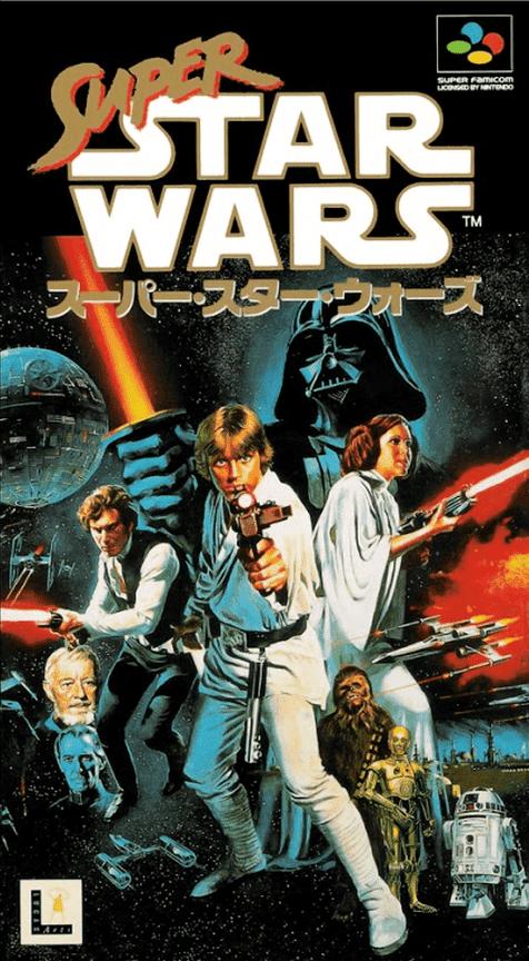 Super Star Wars — box-2D (JP)