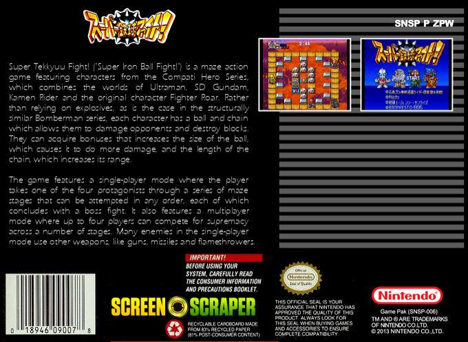 Super Tekkyuu Fight! — box-2D-back (SS)