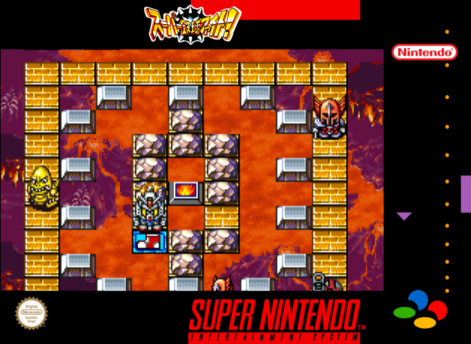 Super Tekkyuu Fight! — box-2D (SS)