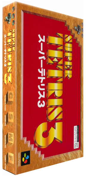 Super Tetris 3 — box-3D (JP)