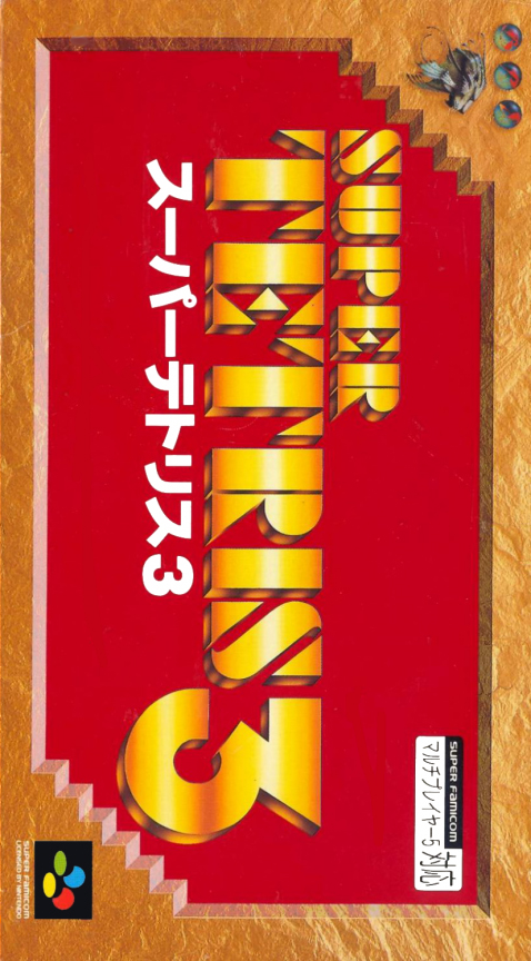 Super Tetris 3 box art