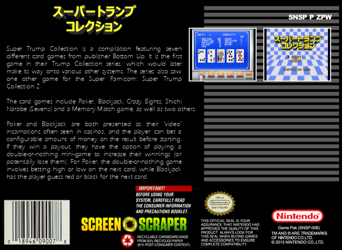 Super Trump Collection — box-2D-back (SS)