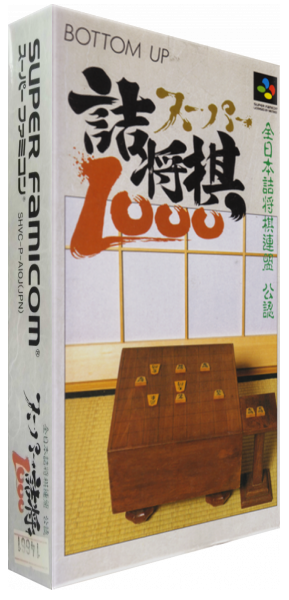 Super Tsume Shougi 1000 — box-3D (JP)