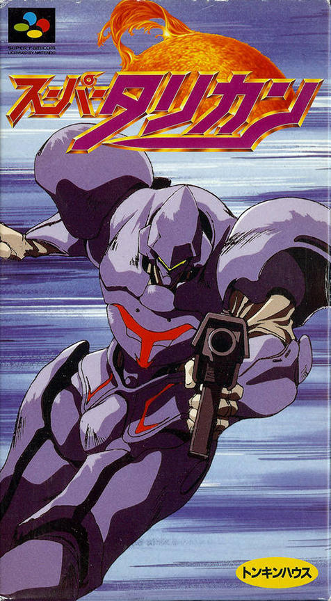 Super Turrican — box-2D (JP)