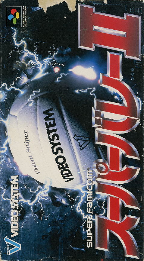 Hyper V-ball — box-2D (JP)