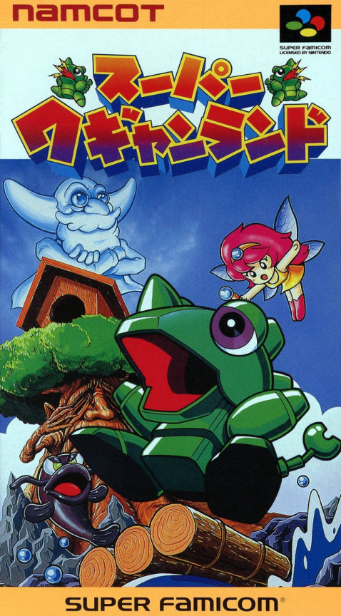 Super Wagyan Land box art
