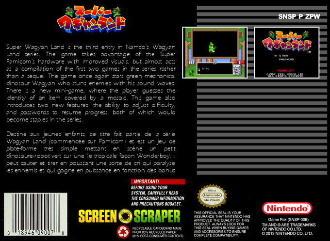 Super Wagyan Land — box-2D-back (SS)