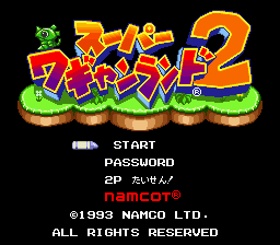 Super Wagyan Land 2 — sstitle (WOR)