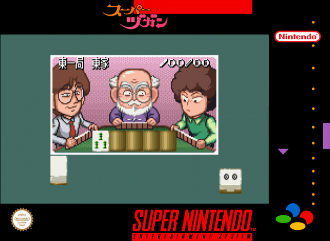 Super Zugan - Hakotenjou Kara No Shoutaijou — box-2D (SS)