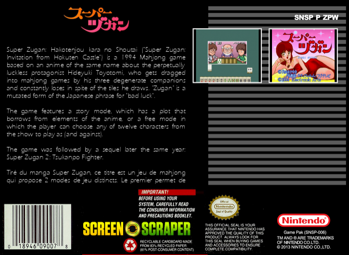 Super Zugan - Hakotenjou Kara No Shoutaijou — box-2D-back (SS)