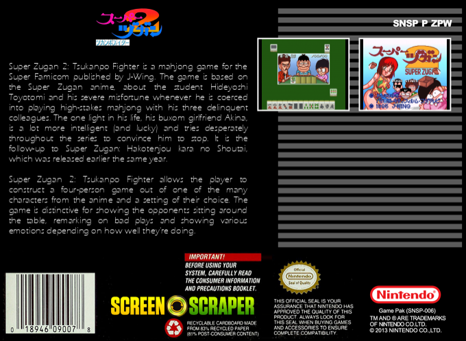 Super Zugan 2 - Tsukanpo Fighter — box-2D-back (SS)