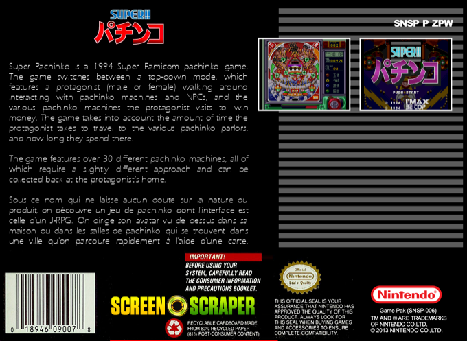 Super!! Pachinko — box-2D-back (SS)