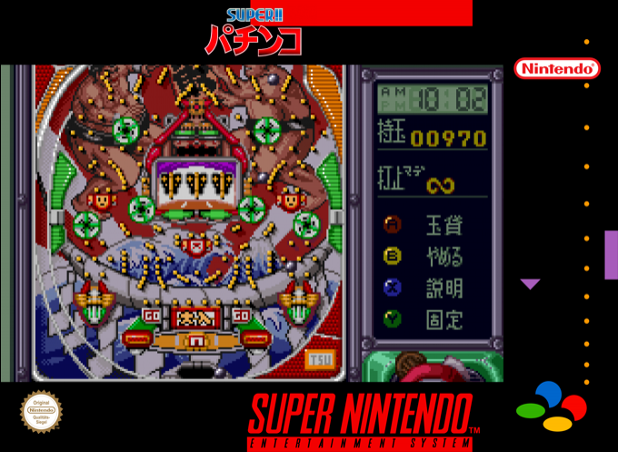 Super!! Pachinko — box-2D (SS)