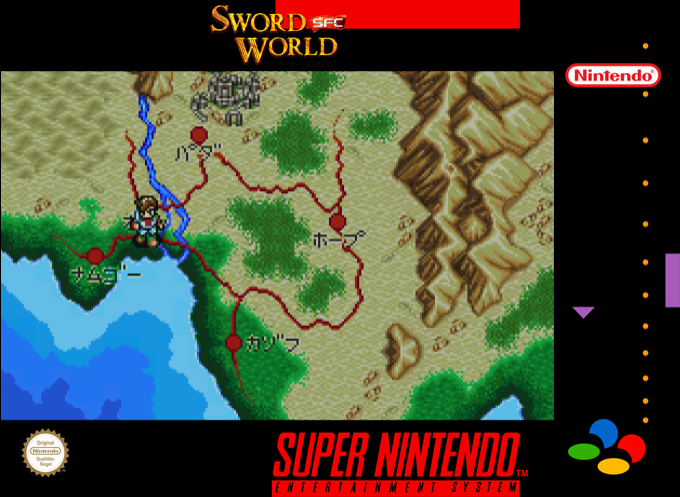 Sword World Sfc — box-2D (SS)
