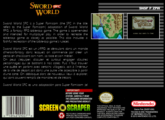 Sword World Sfc — box-2D-back (SS)
