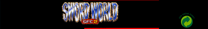 Sword World Sfc 2 - Inishie No Kyojin Densetsu — box-2D-side (SS)