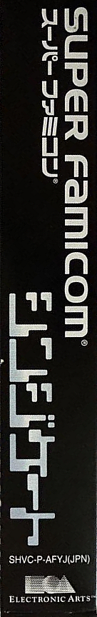 Syndicate — box-2D-side (JP)