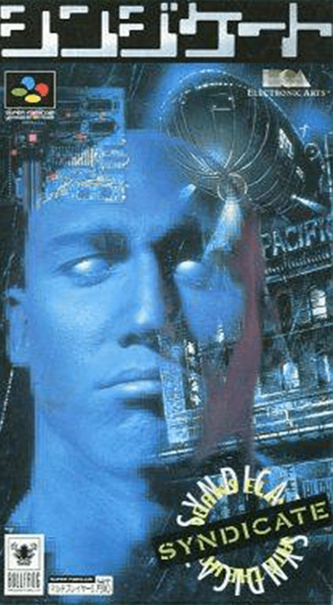 Syndicate — box-2D (JP)