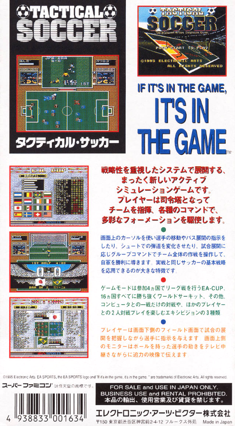 Tactical Soccer — box-2D-back (JP)