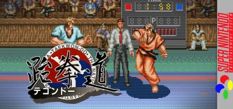 Taekwon-do — steamgrid