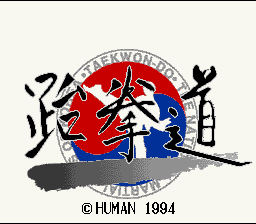 Taekwon-do — sstitle (WOR)