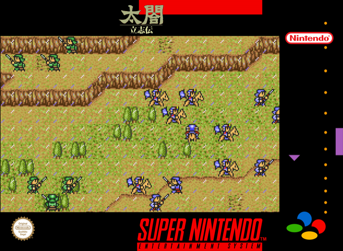 Taikou Risshiden — box-2D (SS)