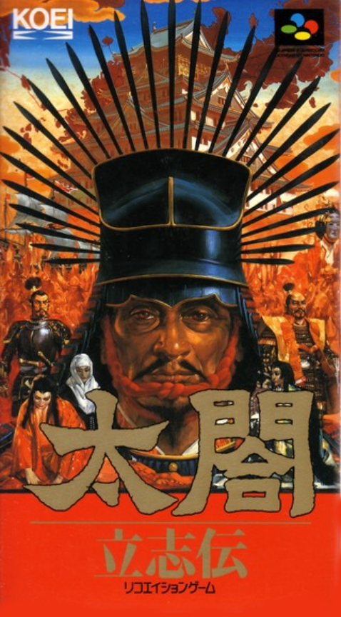 Taikou Risshiden box art