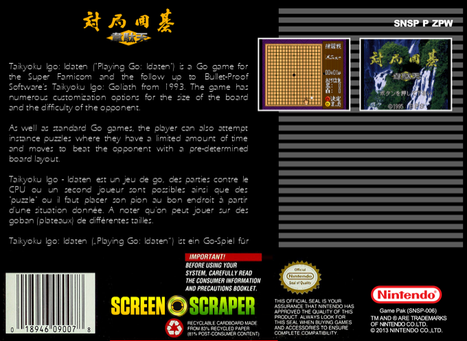 Taikyoku Igo - Idaten — box-2D-back (SS)
