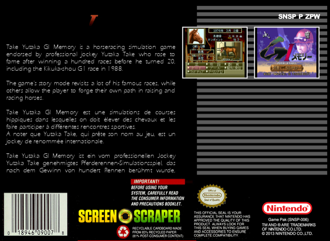 Take Yutaka Gi Memory — box-2D-back (SS)