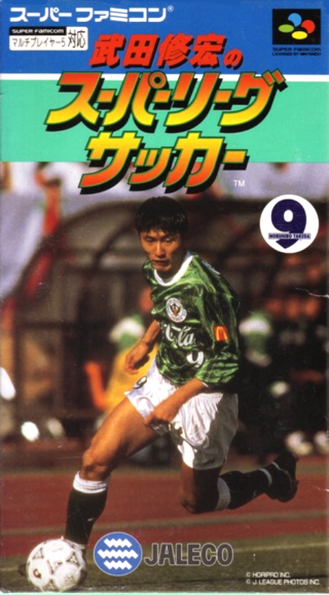 Takeda Nobuhiro No Super League Soccer box art