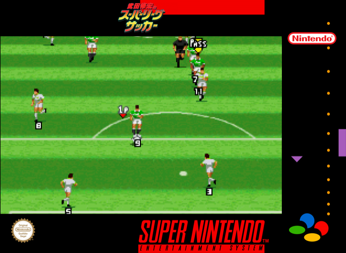 Takeda Nobuhiro No Super League Soccer — box-2D (SS)