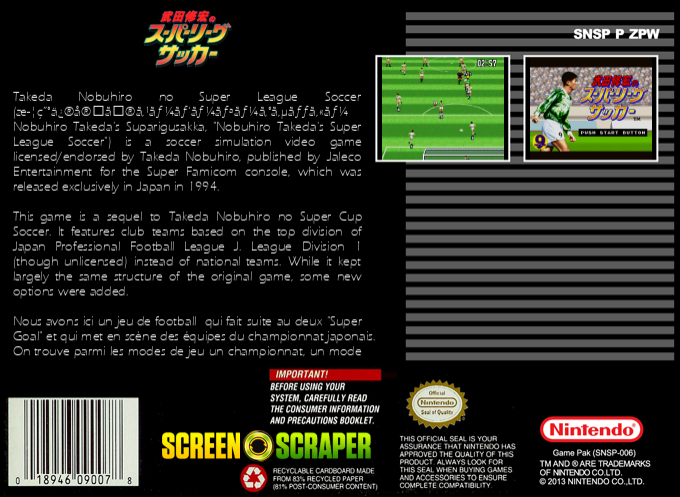 Takeda Nobuhiro No Super League Soccer — box-2D-back (SS)
