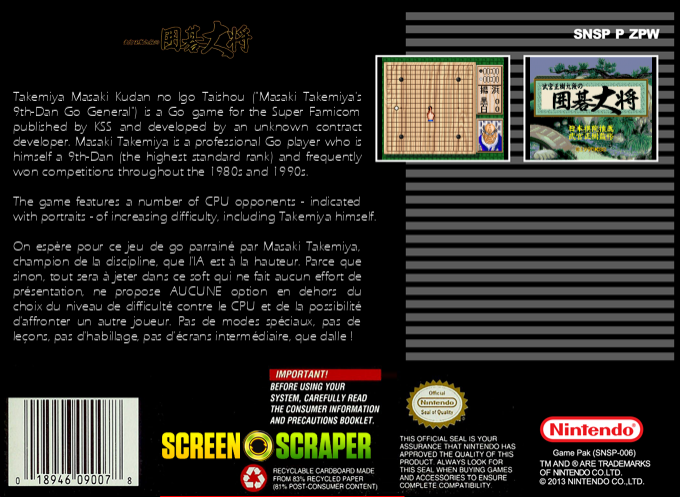 Takemiya Masaki Kudan No Igo Taishou — box-2D-back (SS)
