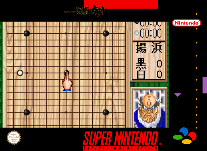 Takemiya Masaki Kudan No Igo Taishou — box-2D (SS)