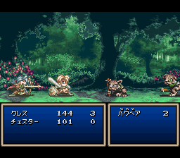 Tales Of Phantasia — ss (JP)