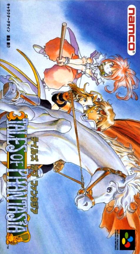 Tales Of Phantasia box art