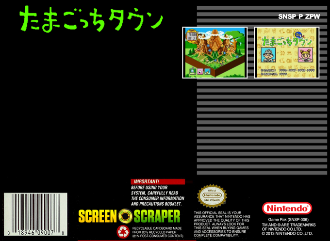 Tamagotchi Town — box-2D-back (SS)