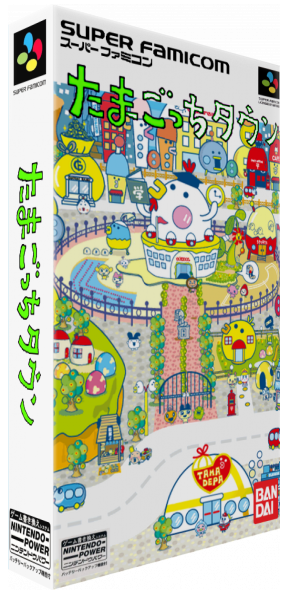 Tamagotchi Town — box-3D (JP)