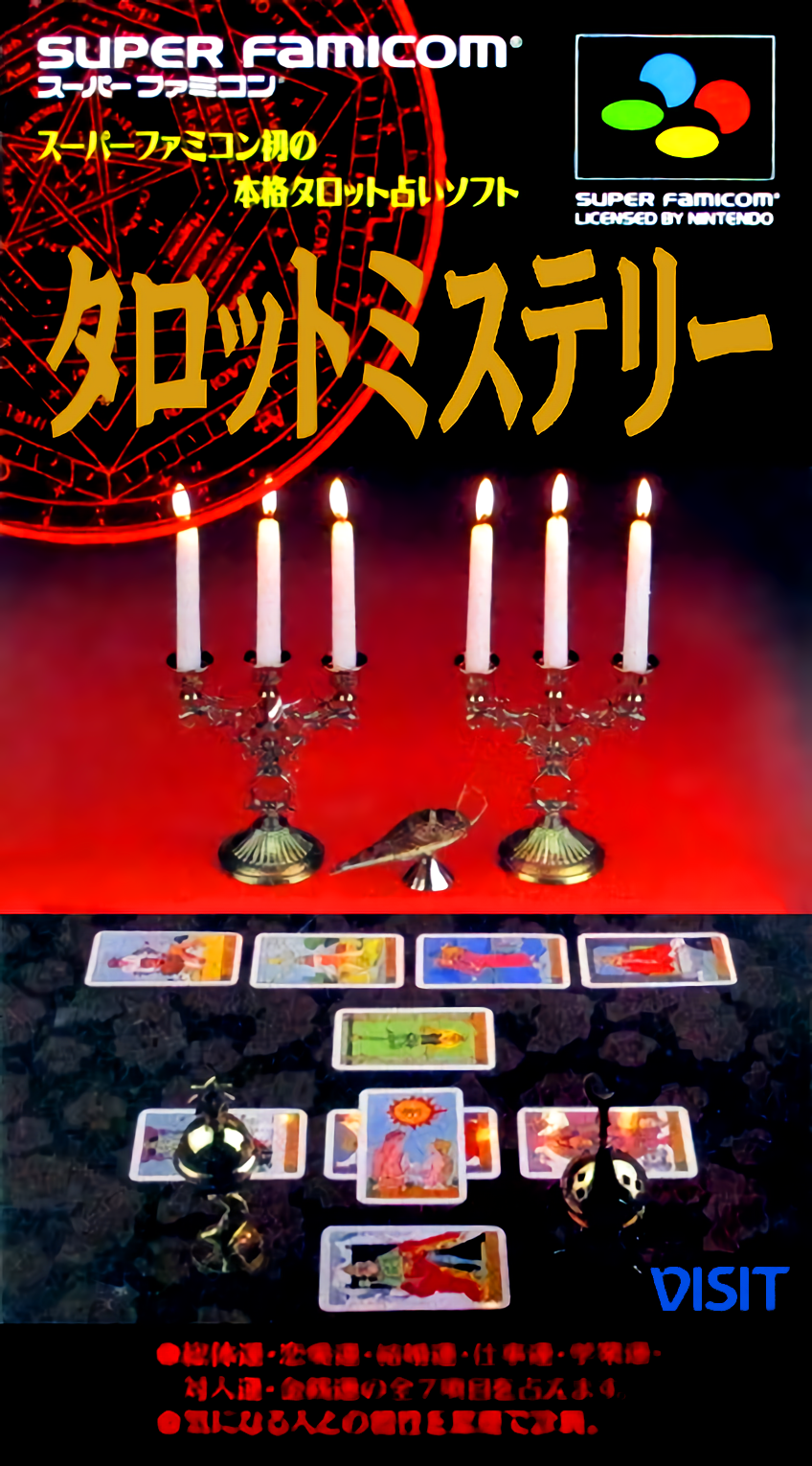 Tarot Mystery box art