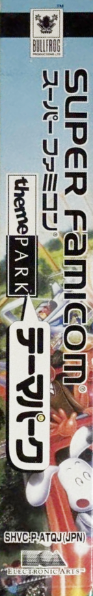 Theme Park — box-2D-side (JP)